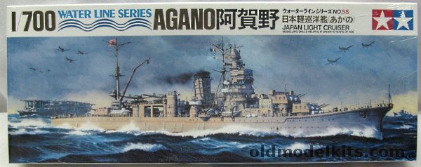 Tamiya 1/700 IJN Light Cruiser Agano, 58 plastic model kit